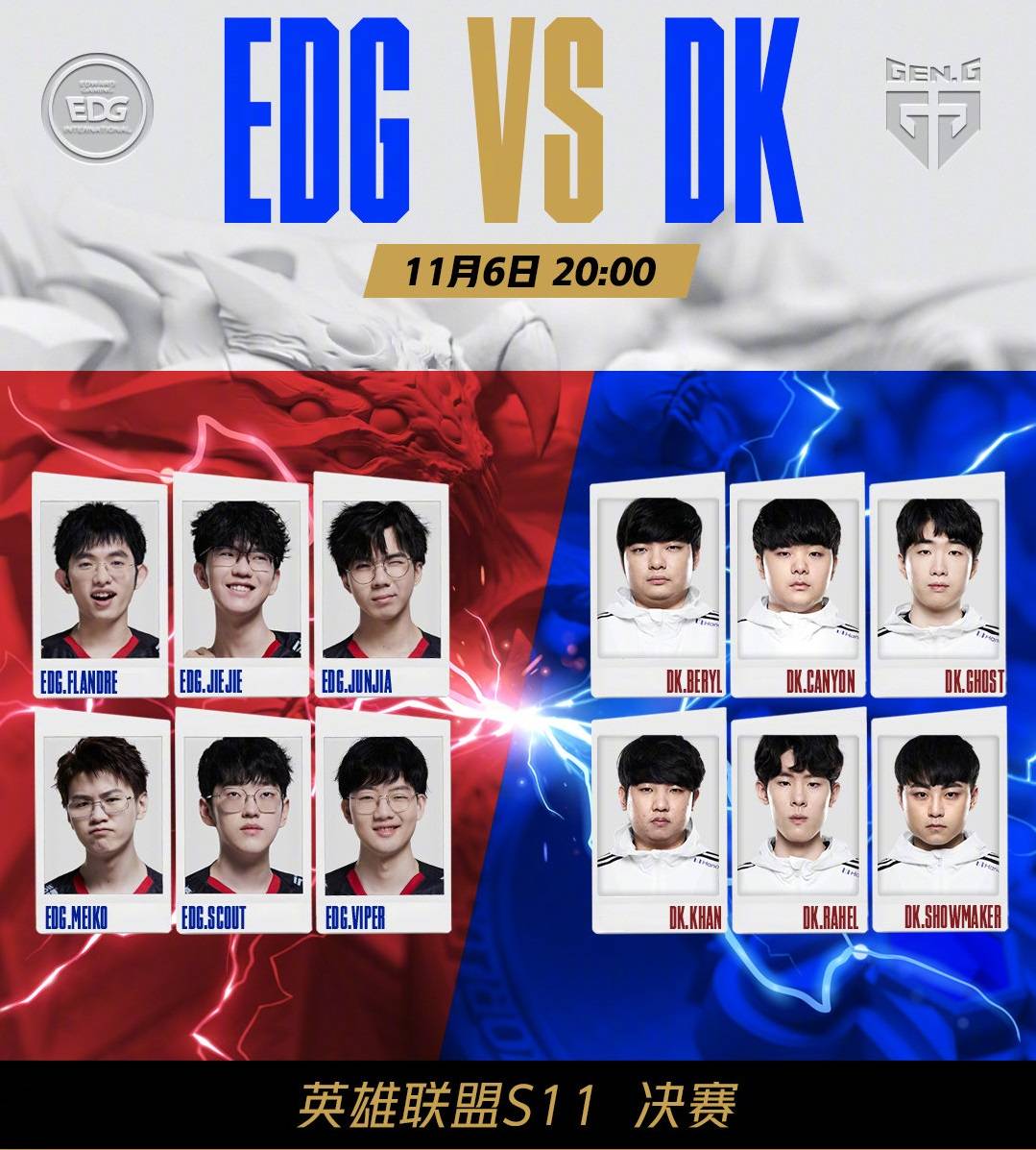 东契奇的温 东契奇的温