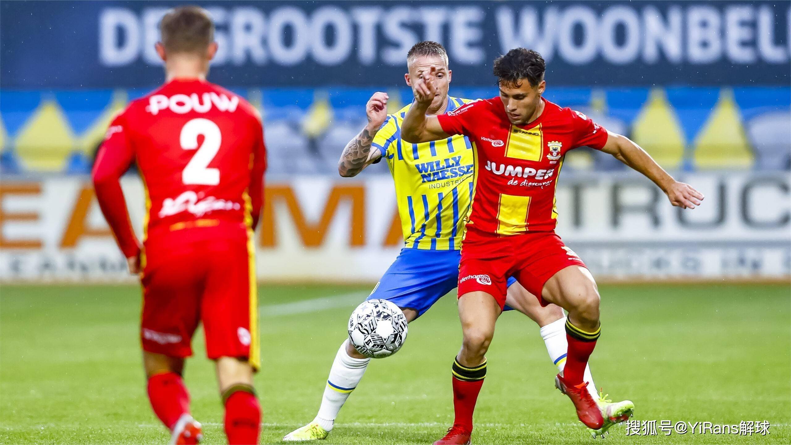 高压防守下 高压防守下